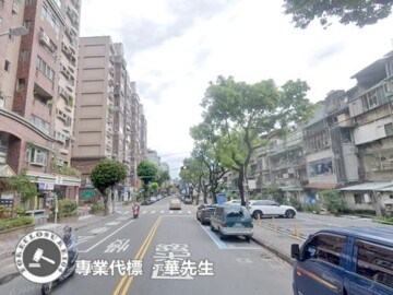 中正名門待售房屋