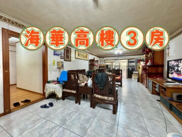 民生福廈待售房屋