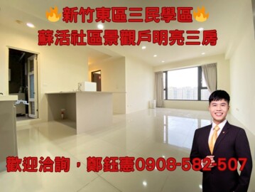 昌禾蘇活待售房屋