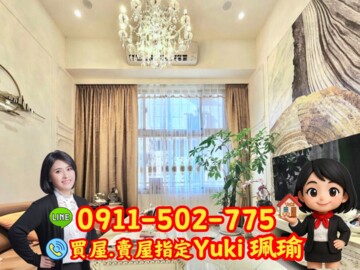 國賓藝術待售房屋