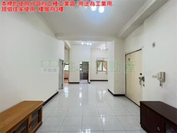 環球薈館大樓區待售房屋