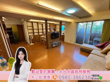 樂屋_朋莊待售房屋 朋莊待售房屋