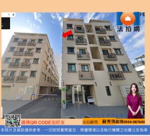 樂屋_樂沐學東待售房屋 樂沐學東待售房屋