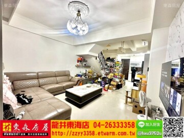 樂屋_佶鑫龍社一街5號透天待售房屋 佶鑫龍社一街5號透天待售房屋