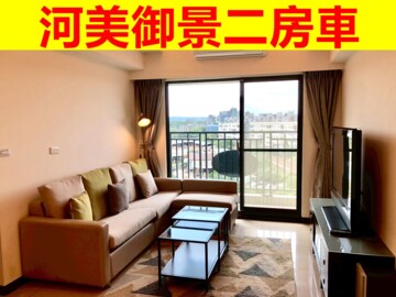 樂屋_領袖王朝待售房屋 領袖王朝待售房屋