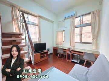 樂屋_銘傳老闆待售房屋 銘傳老闆待售房屋