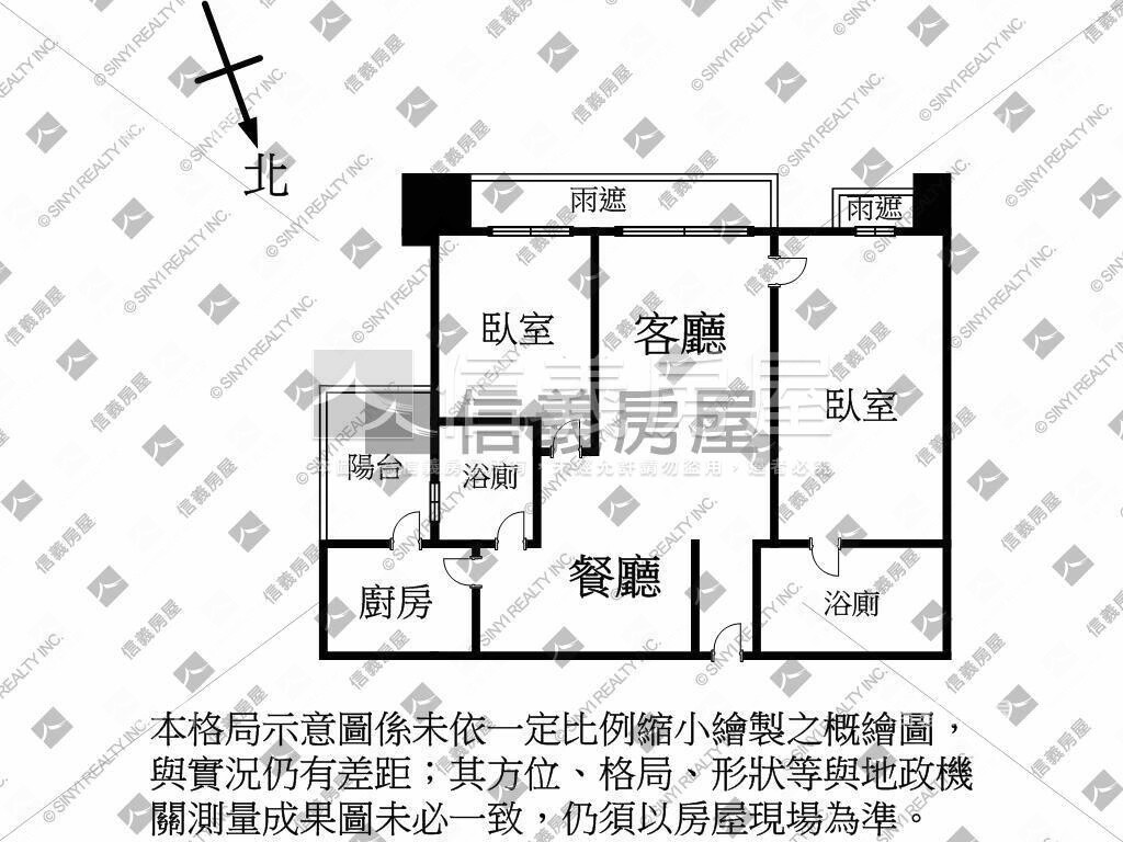 樂屋_新北市淡水區宏盛蒙德里安/宏盛新世界No2待售房屋 新北市淡水區宏盛蒙德里安/宏盛新世界No2待售房屋