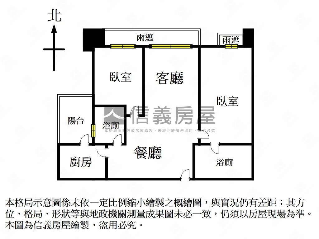 樂屋_新北市淡水區宏盛蒙德里安/宏盛新世界No2待售房屋 新北市淡水區宏盛蒙德里安/宏盛新世界No2待售房屋