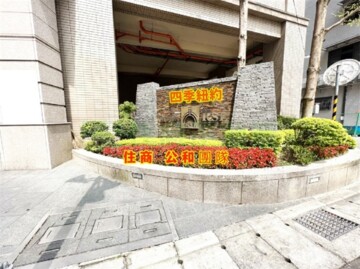 樂屋_四季紐約/第五大道待售房屋 四季紐約/第五大道待售房屋