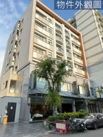 惠宇國美館待售房屋