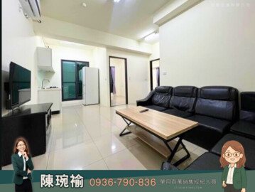 南科好風采待售房屋