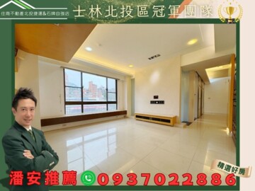 樂屋_昇陽麗芙待售房屋 昇陽麗芙待售房屋