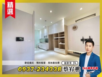 樂屋_樹與墅2待售房屋 樹與墅2待售房屋