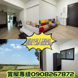 樂屋_旺德福微風待售房屋 旺德福微風待售房屋