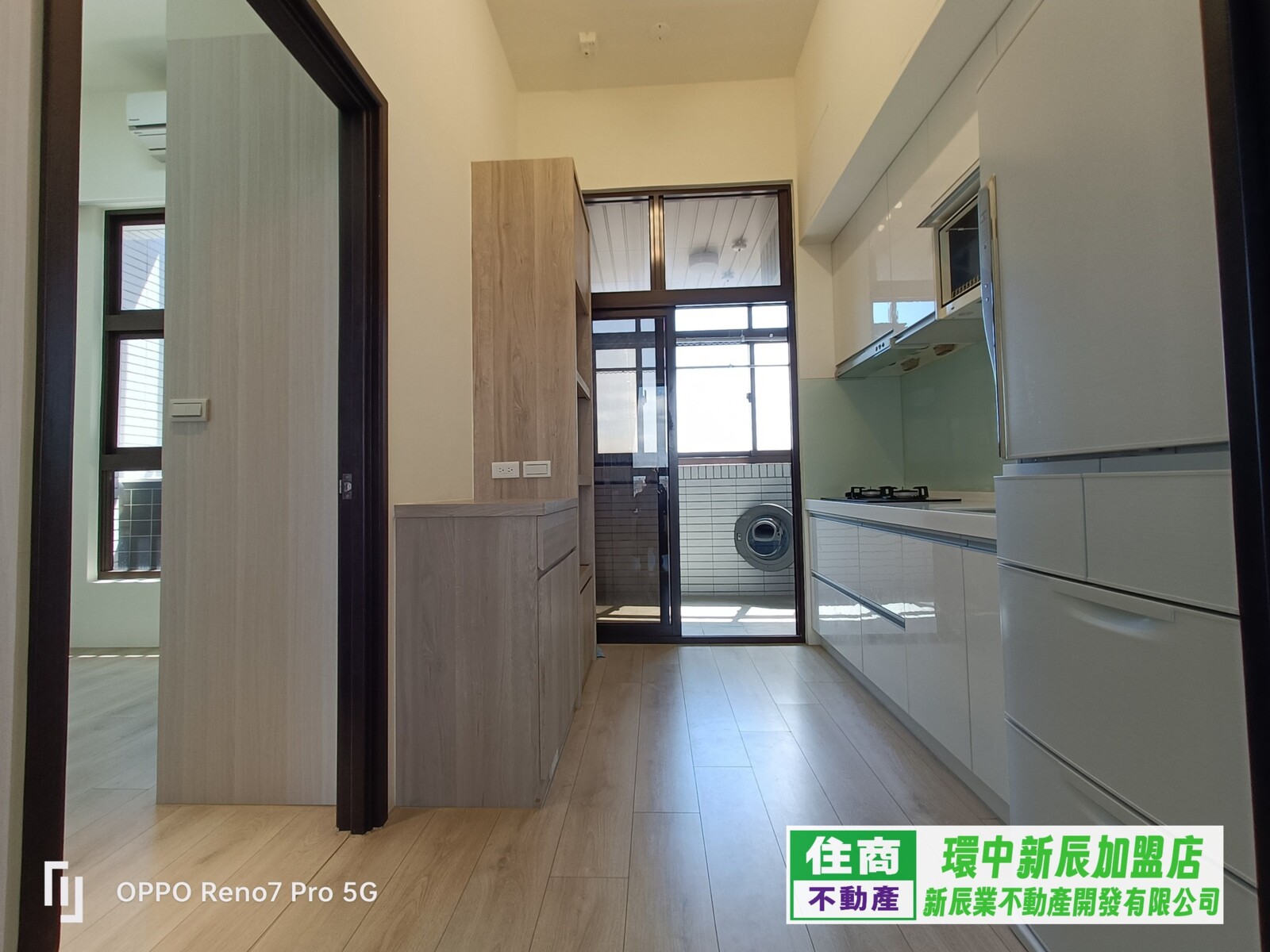 桃園市中壢區囍宿LOFT華廈區待售房屋