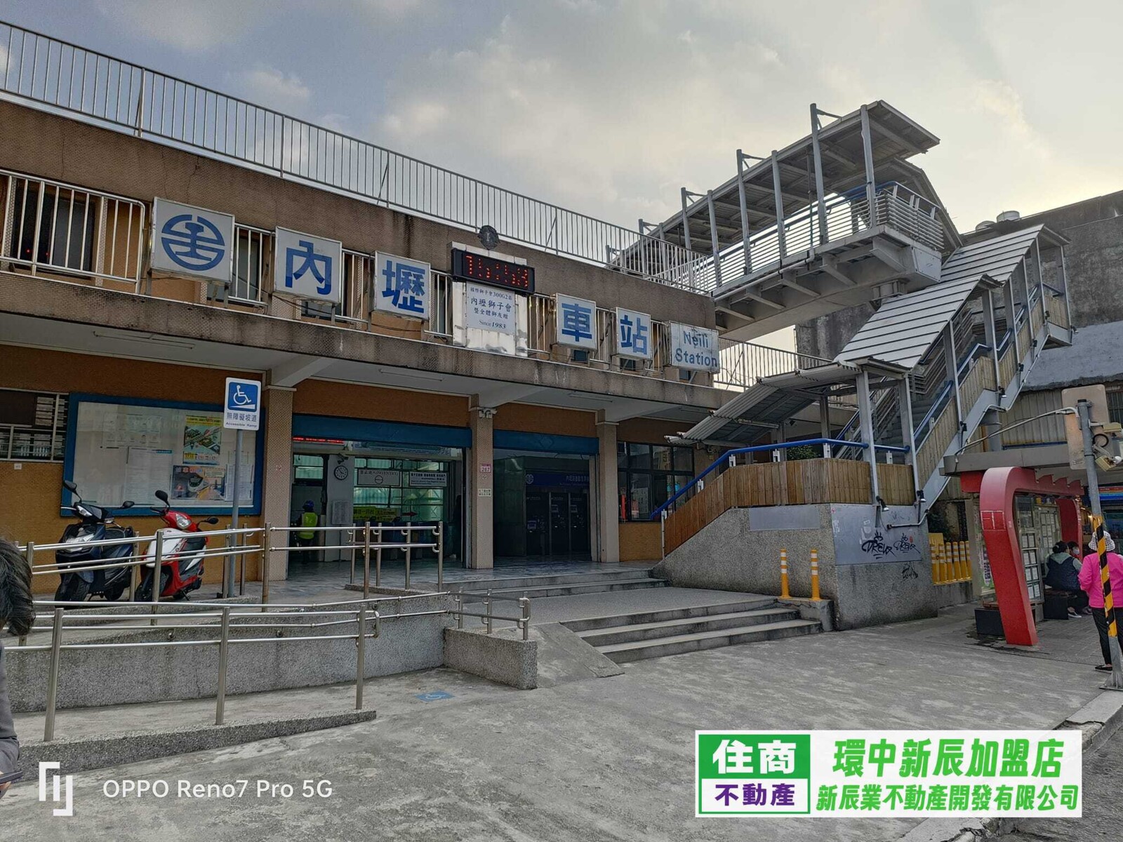 桃園市中壢區囍宿LOFT華廈區待售房屋