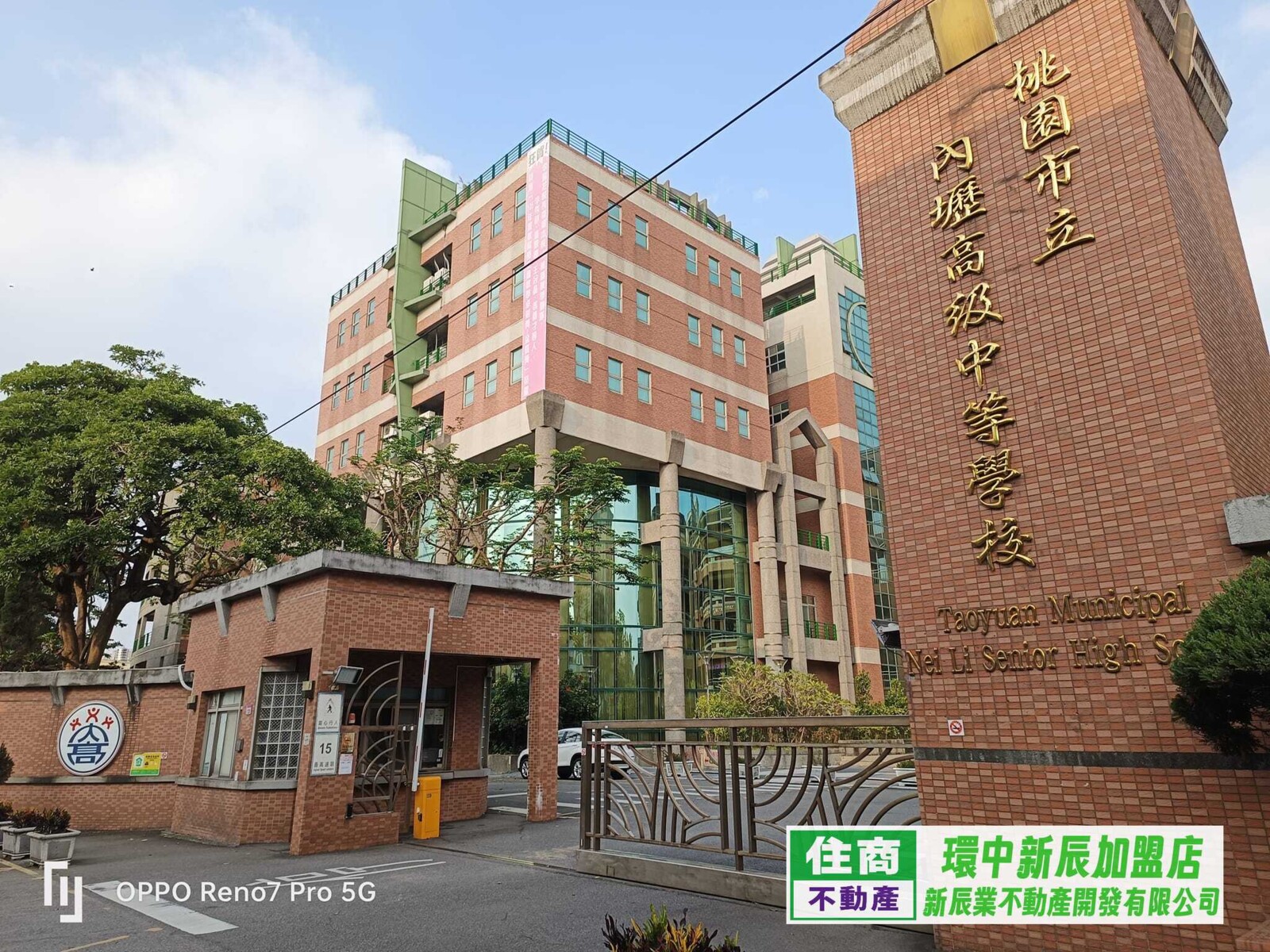 桃園市中壢區囍宿LOFT華廈區待售房屋