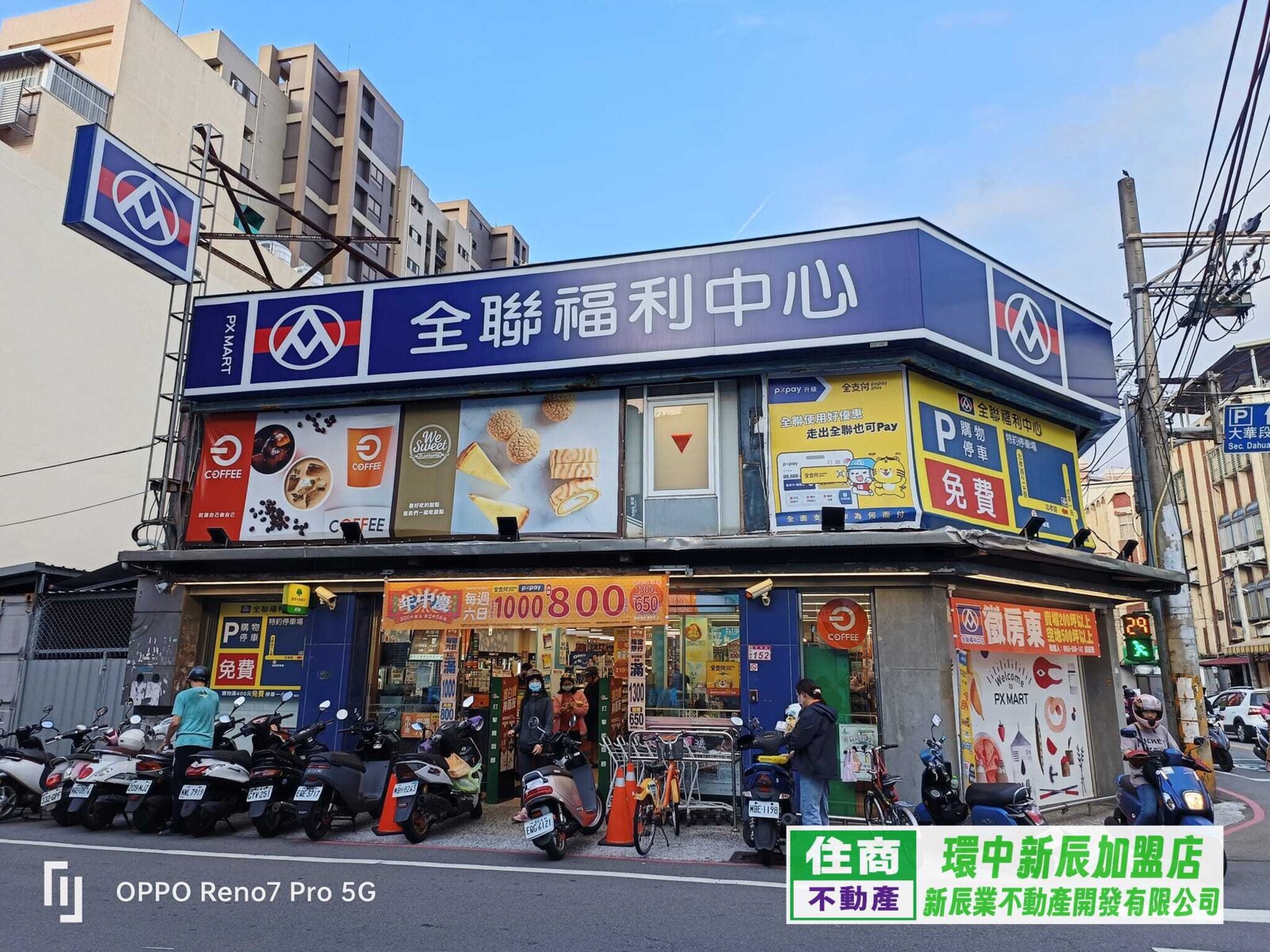 桃園市中壢區囍宿LOFT華廈區待售房屋