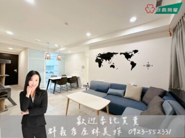 樂屋_大毅好幸福待售房屋 大毅好幸福待售房屋