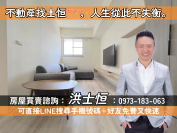樂屋_水悦集待售房屋 水悦集待售房屋