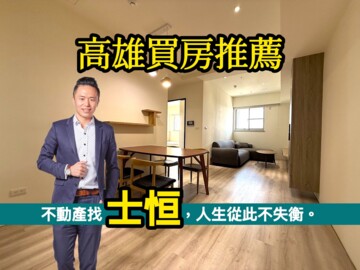 樂屋_水悦集待售房屋 水悦集待售房屋