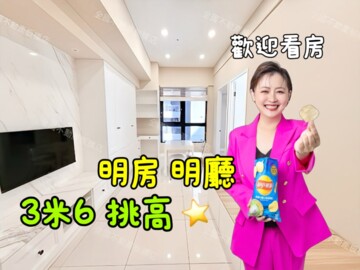 聯上涵翠待售房屋