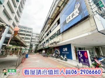 樂屋_中西區待售房屋 中西區待售房屋