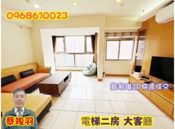 樂屋_台北菠爾待售房屋 台北菠爾待售房屋