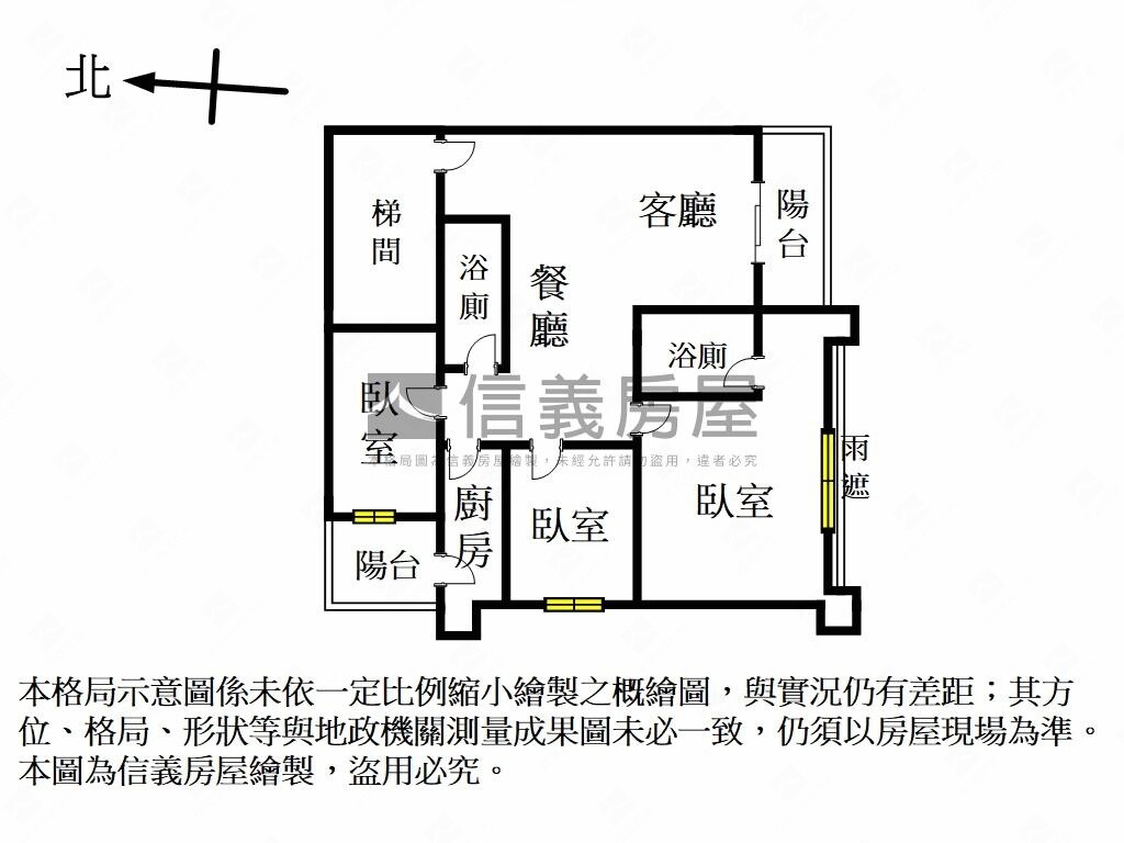 樂屋_新北市樹林區玫瑰人生待售房屋 新北市樹林區玫瑰人生待售房屋