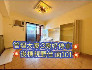 喜來登花園廣場待售房屋