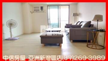 皇家貴賓待售房屋