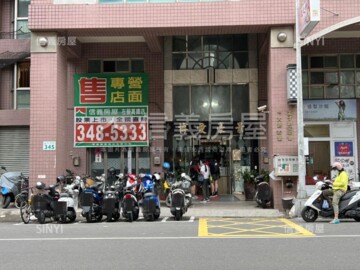 博愛豪景待售房屋