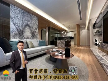樂屋_國泰美禾待售房屋 國泰美禾待售房屋