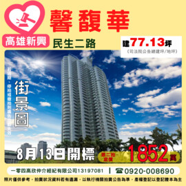 樂屋_大同商業大樓待售房屋 大同商業大樓待售房屋