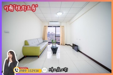 樂屋_悅捷市待售房屋 悅捷市待售房屋