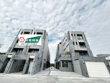 尚品居待售房屋