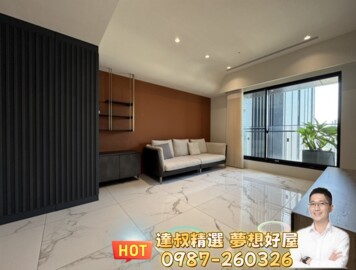 豐邑大境豐藝待售房屋