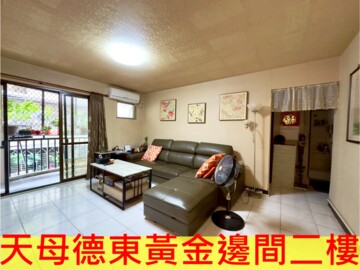 士林區待售房屋