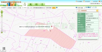 白河區待售房屋