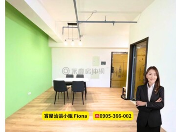 文華天際待售房屋