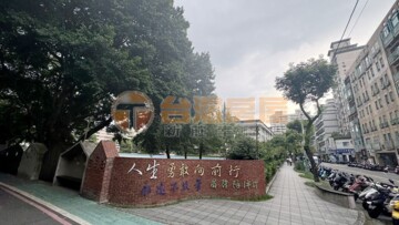 樂屋_新莊區待售房屋 新莊區待售房屋