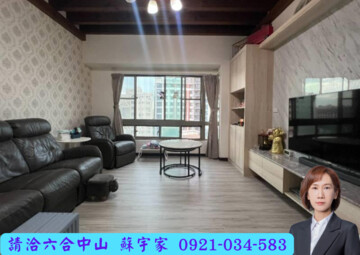 樂屋_子曰大廈待售房屋 子曰大廈待售房屋