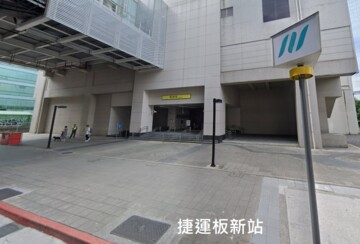 板橋區待售房屋