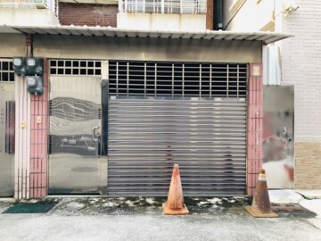 英明國中輕軌凱旋二聖站6米活巷車庫透天(皮哥) - Image 1