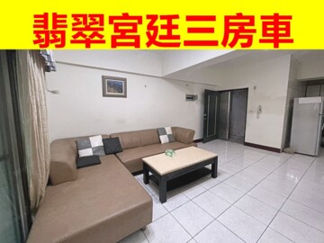 樂屋_育達路4巷6號華廈待售房屋 育達路4巷6號華廈待售房屋