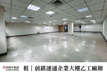 前鎮區待租房屋