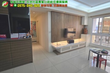 麗池香榭待售房屋