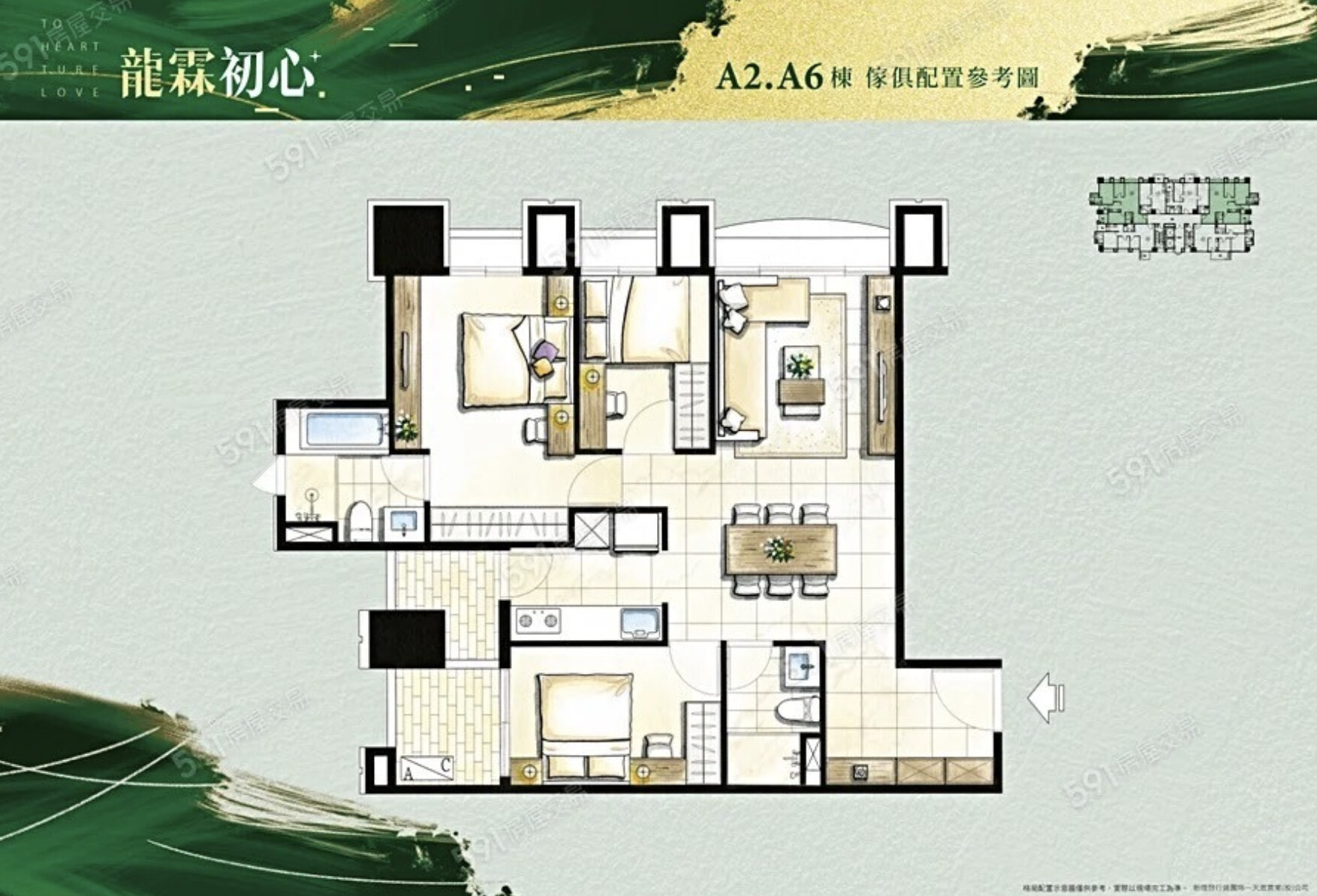 台北市北投區龍霖初心待售房屋