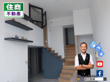 樂屋_漢諾瓦郡待售房屋 漢諾瓦郡待售房屋