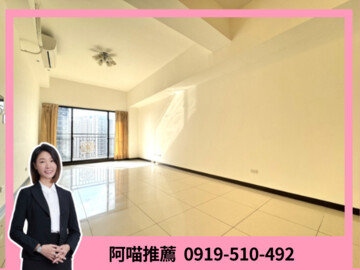 遠雄文青/遠雄合宜待售房屋